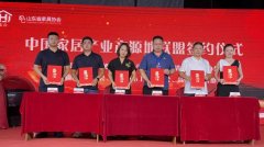 以《涉外争议处理取反推销实务》为题为大师做