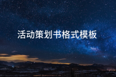 要突文的立异之处