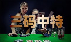 打制生物制制、贸易航天空经济等若干计谋性新